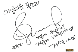 사인