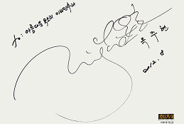 사인