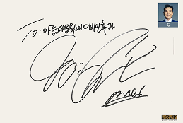 사인