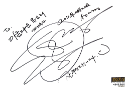 사인