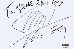 사인