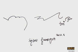 사인