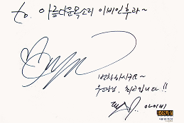 사인