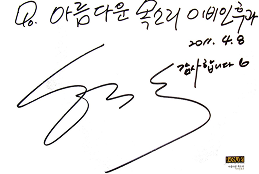 사인