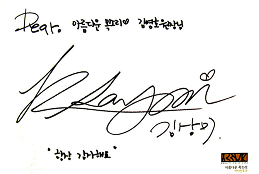 사인