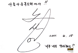 사인