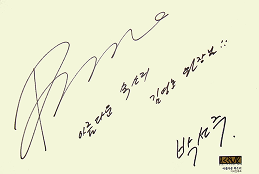 사인