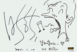 사인