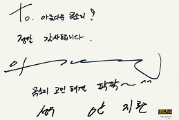 사인