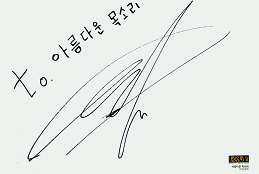사인