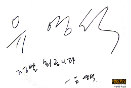 사인