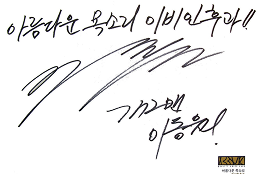 사인
