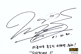 사인