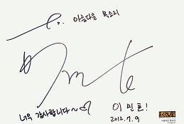 사인