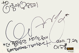 사인