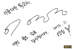 사인