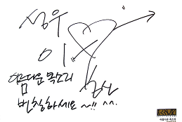 사인