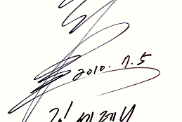 사인