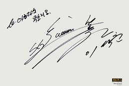 사인