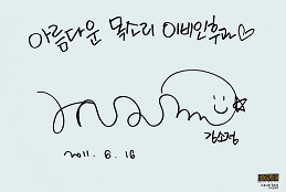사인
