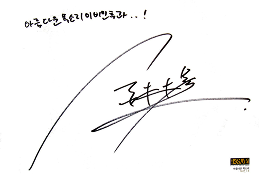 사인