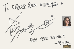 사인